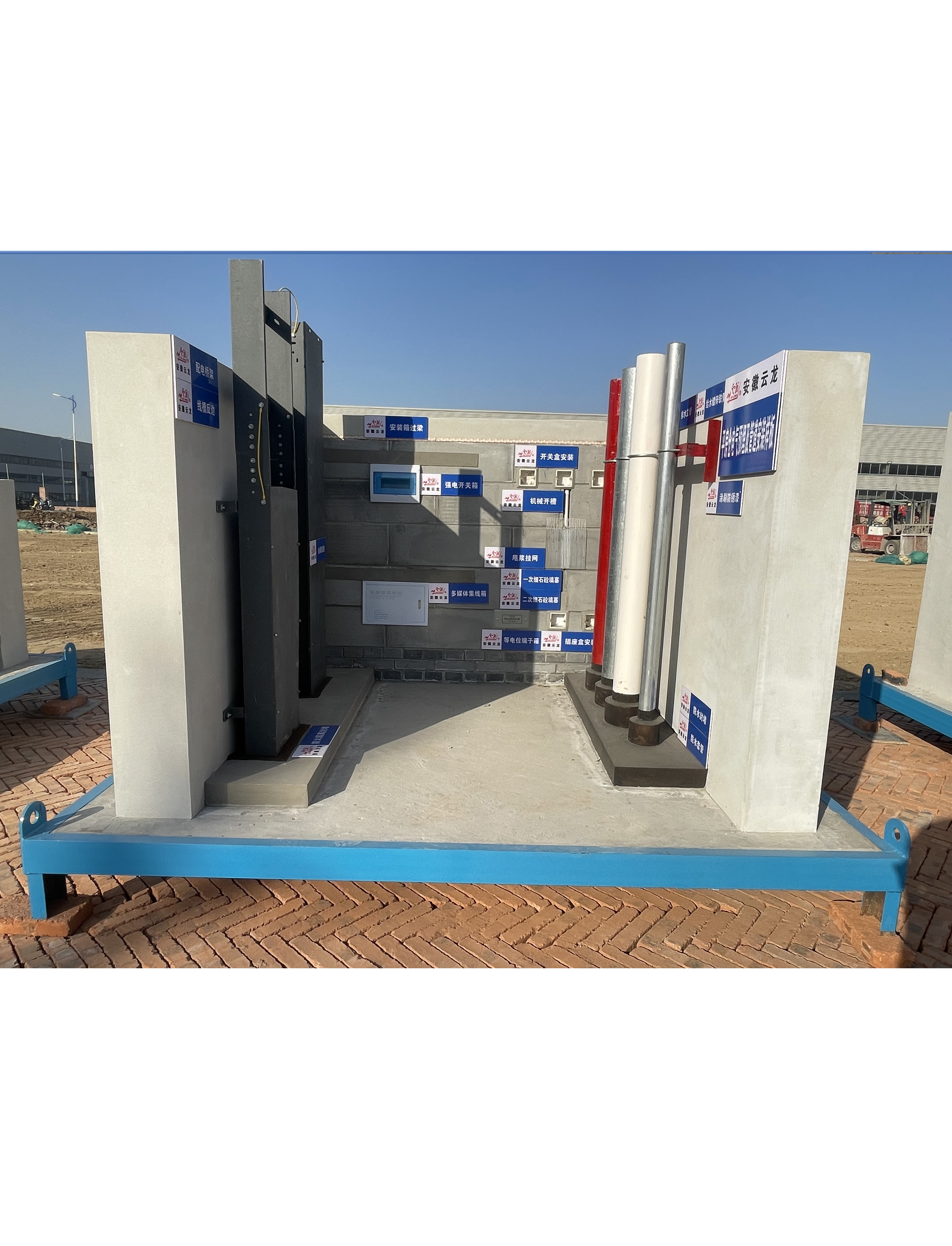 平房仓电气预埋管道样板