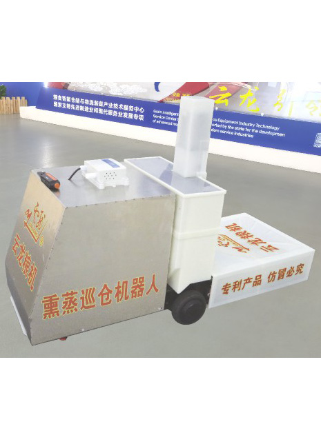 智能熏蒸巡仓机器人