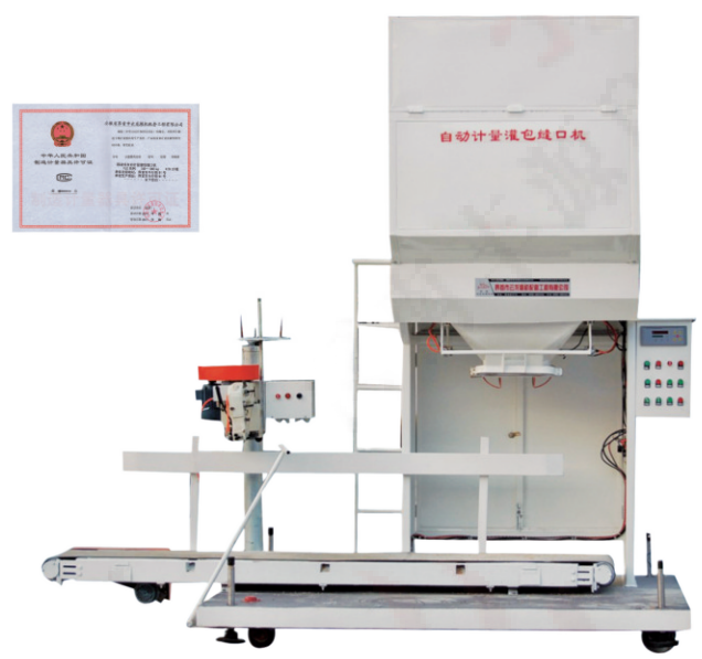 自动计量灌包缝口机