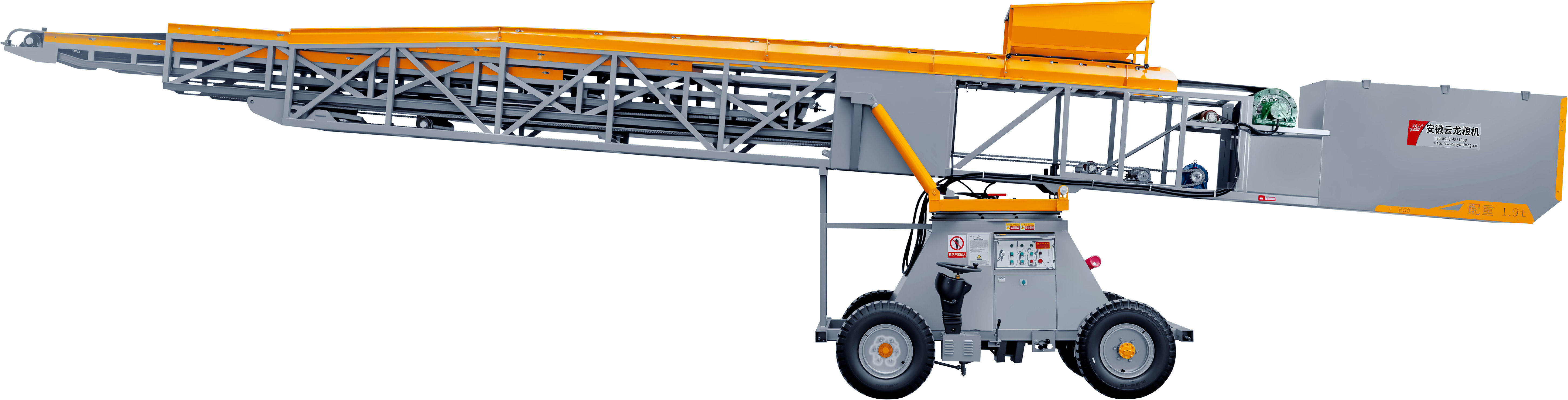 伸缩式转向装仓机