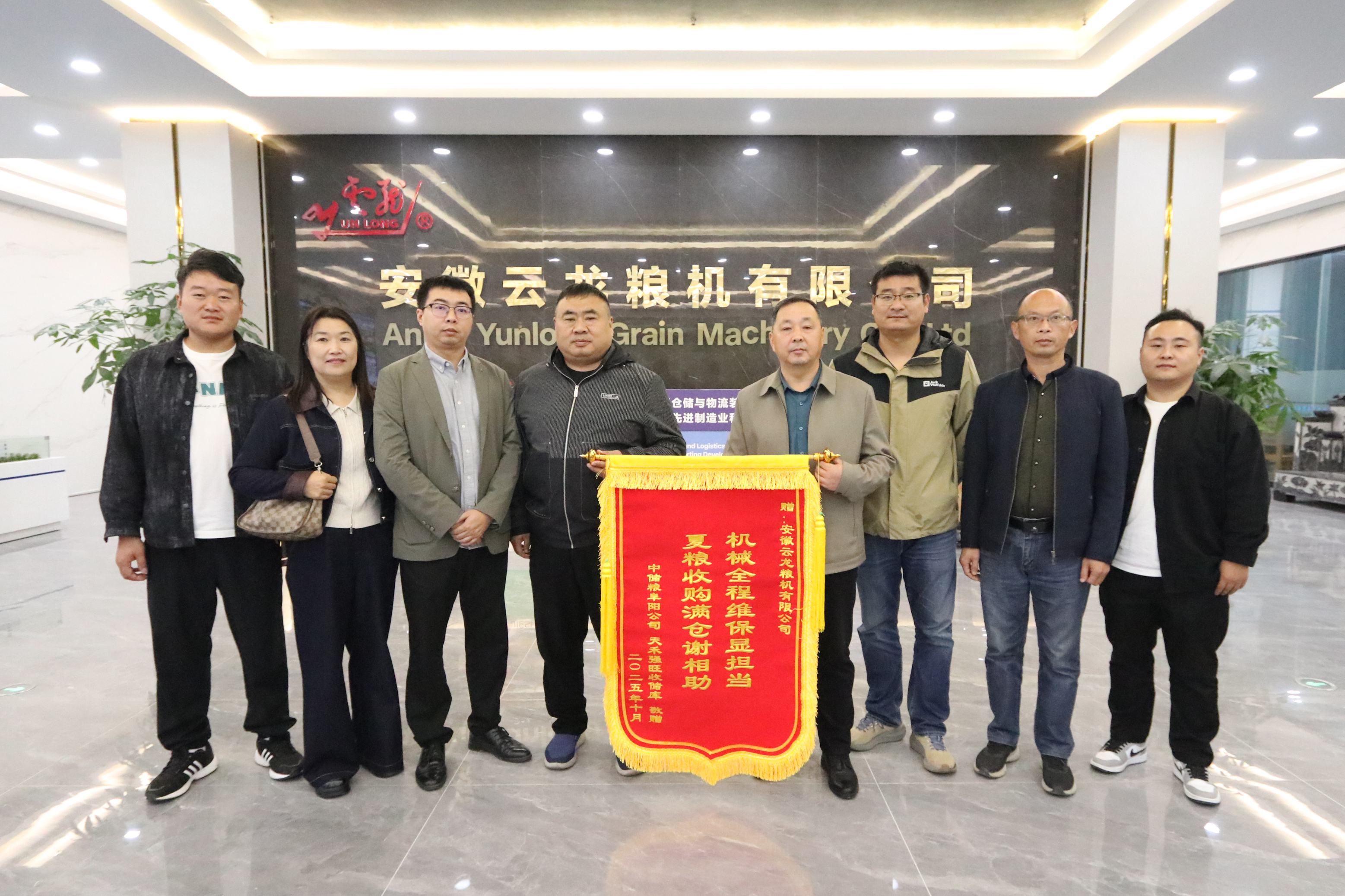 云龍糧機全程維保顯擔當