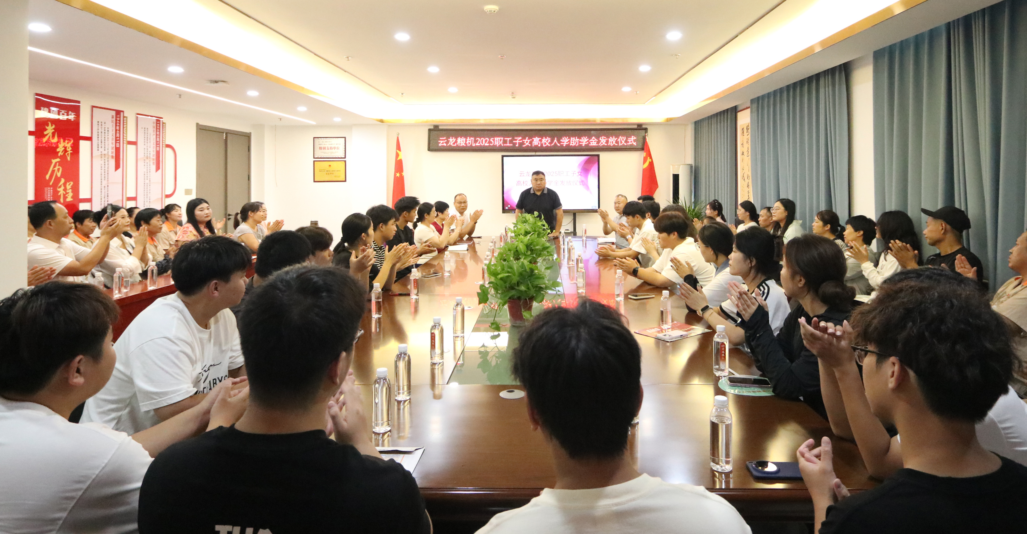 云龍糧機資助2025年升入高校職工子女