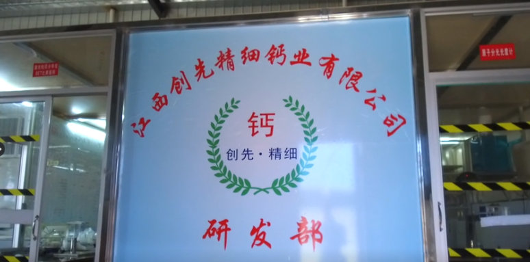 研发部