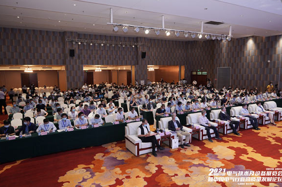 2021中国（许昌）电气行业高质量发展论坛圆满落幕