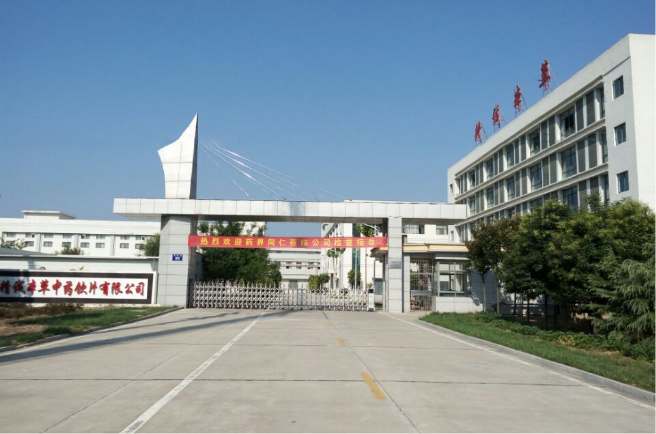 企业实景