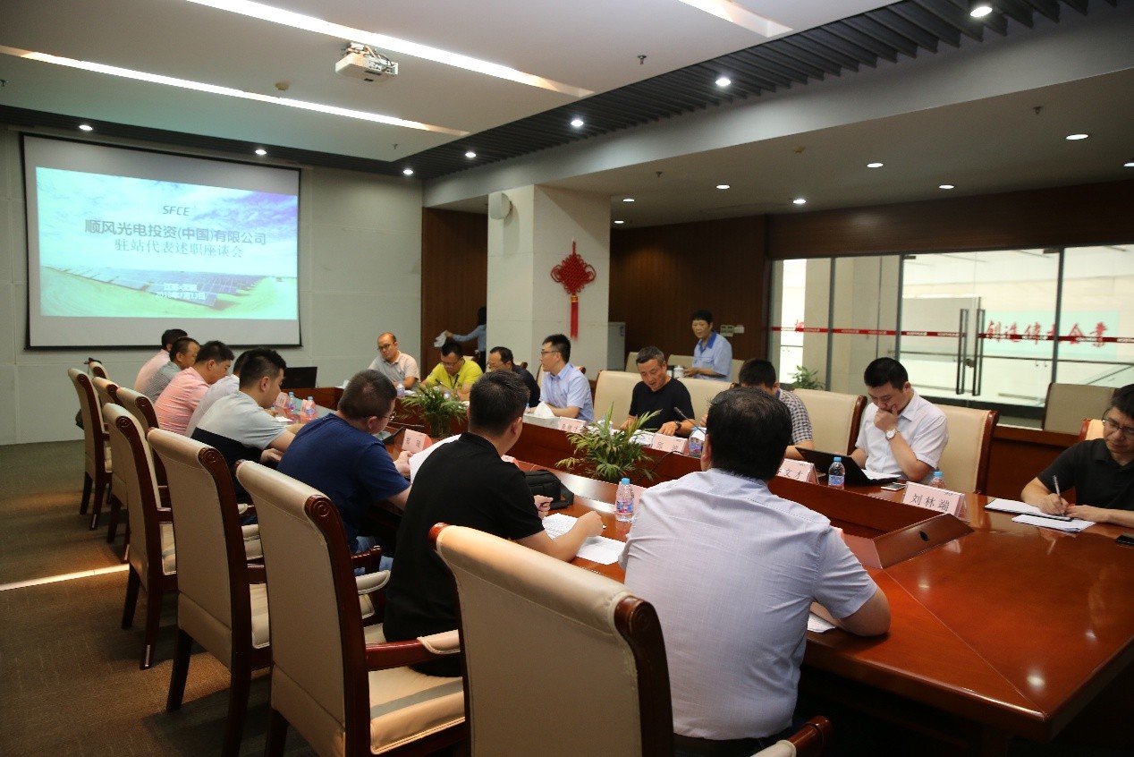 “沉下去，扎根电站生产；钻进去，深入业务学习；保生产，多发电”——记2018年上半年驻站代表述职会议