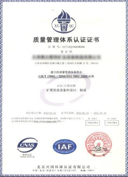 <span style="font-family:Microsoft YaHei, SimHei, SimSun, serif;background-color:#FFFFFF;">十大最具潜力品牌</span>