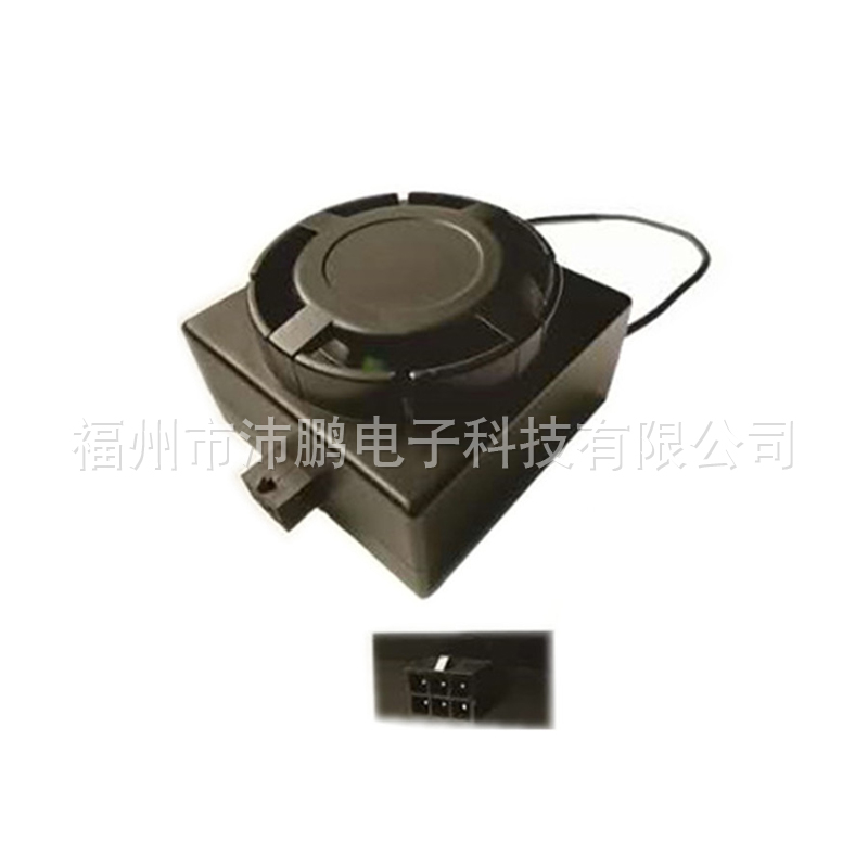 EC-E3016 E-bike Alarm And Horn Security System