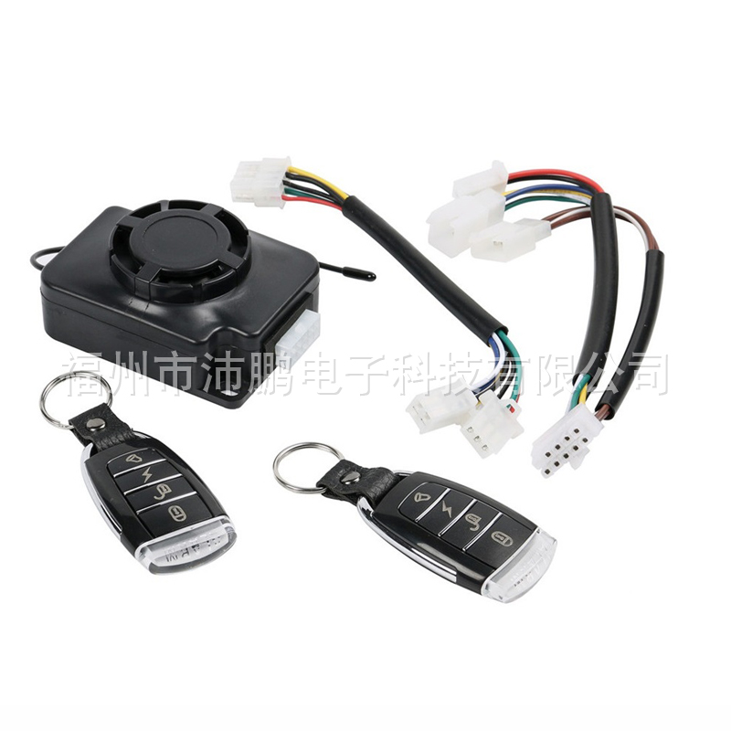 EC-E8041 Electric Bike Keyless Enter Alarm System Keyless Entry System For Electric Scooter Bikes