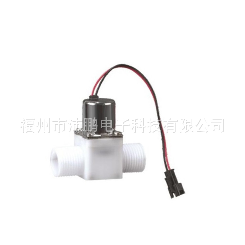 EJ-S0002 Water Solenoid Valve For Water Sensor Faucet
