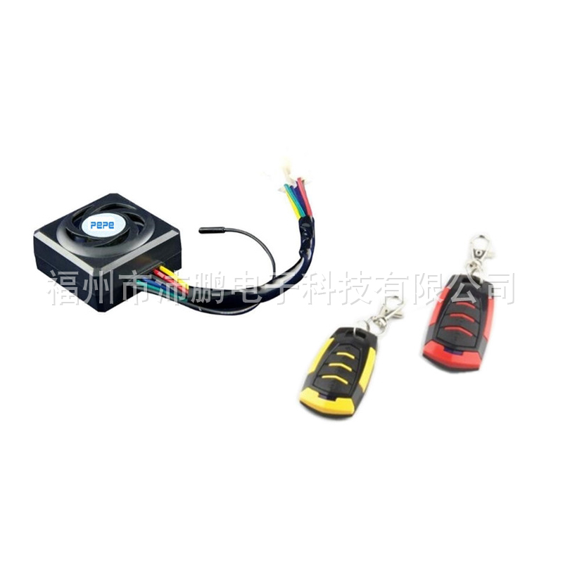 EC-E3003 E-bike Alarm System With Remote