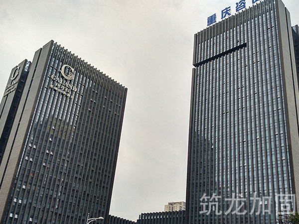 咨询大厦