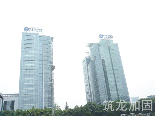 光电园移动公司空调设备屋顶加固