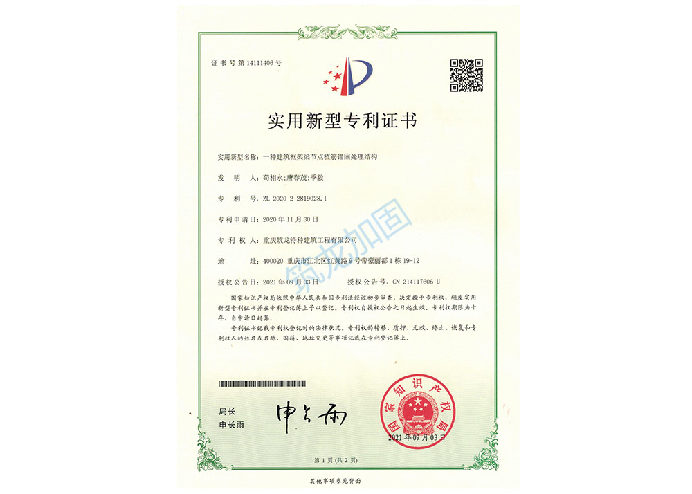 一种建筑结构静力切割拆除装置