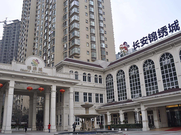 长安锦绣城