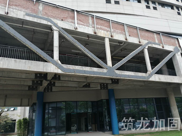 玮兰床垫综合楼桁架梁加固
