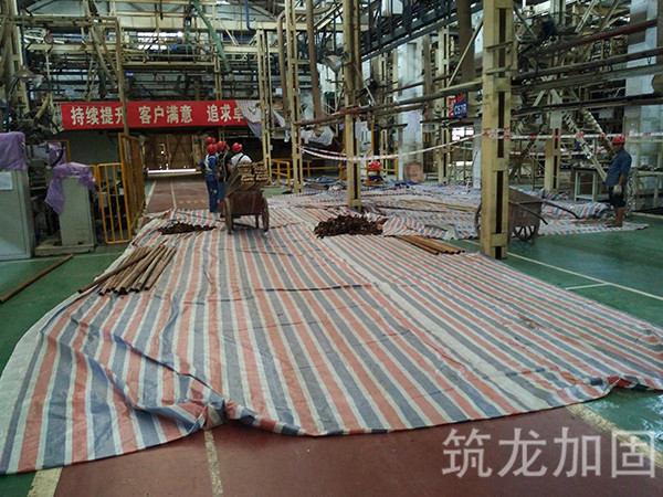 长安三工厂加固