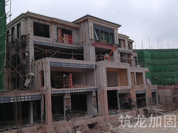 壹号湖畔别墅改造结构加固