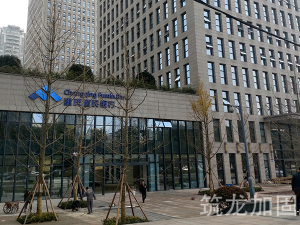 富民银行