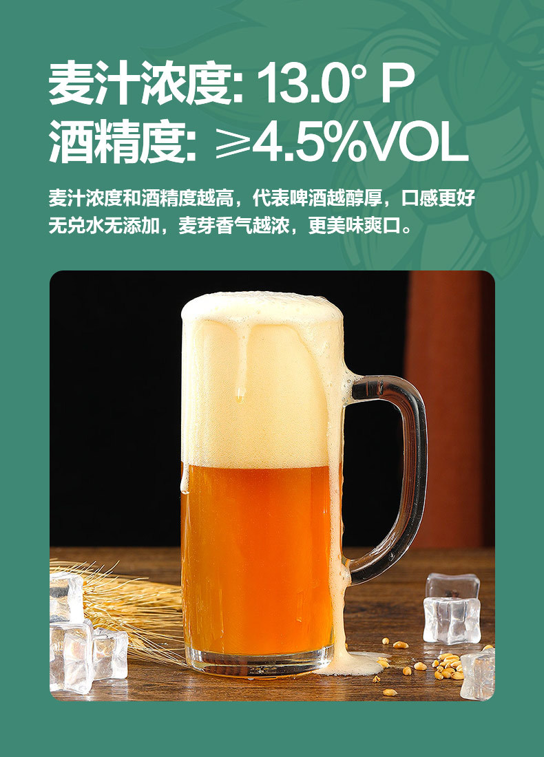 黑美人红啤1L