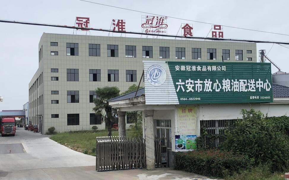 厂房展示