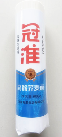 高筋系列
