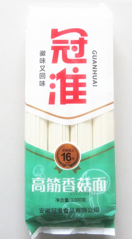 高筋系列