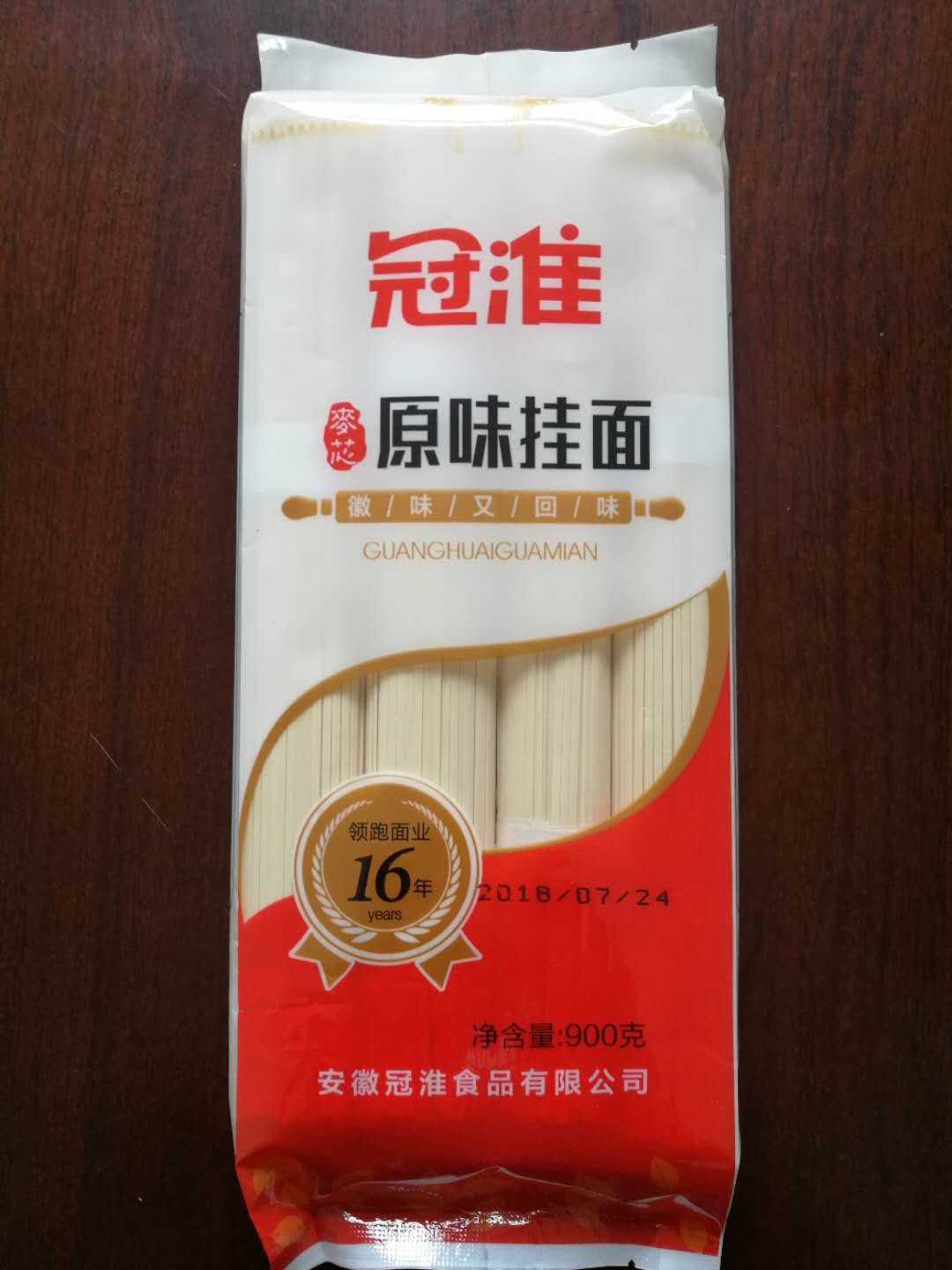 高筋系列
