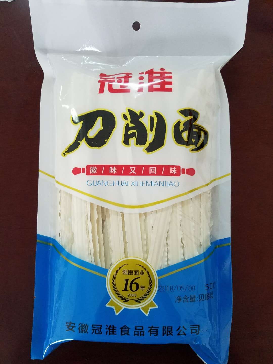 高筋系列