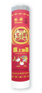 特精系列
