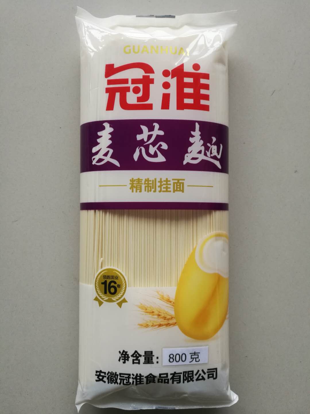 高筋系列