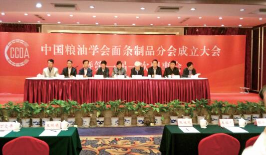 中国粮油协会会员单位