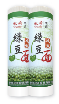 特精系列