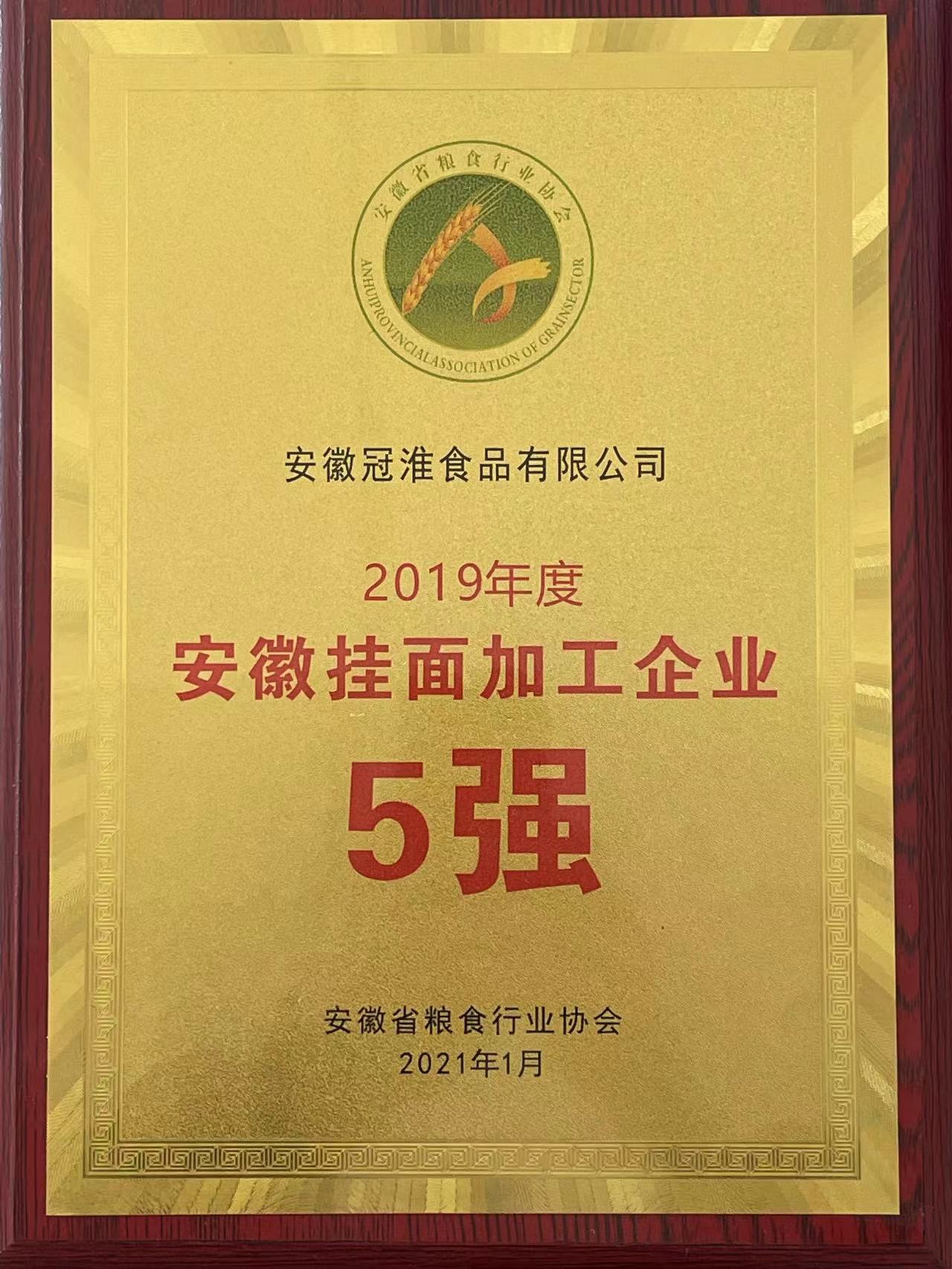 资质荣誉