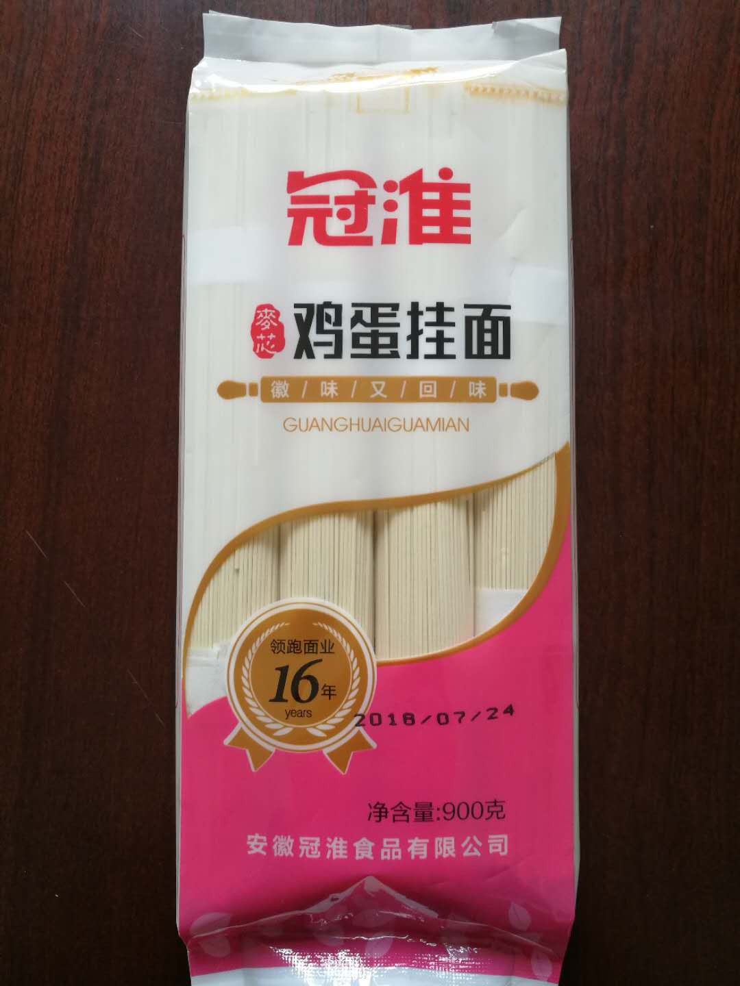 高筋系列