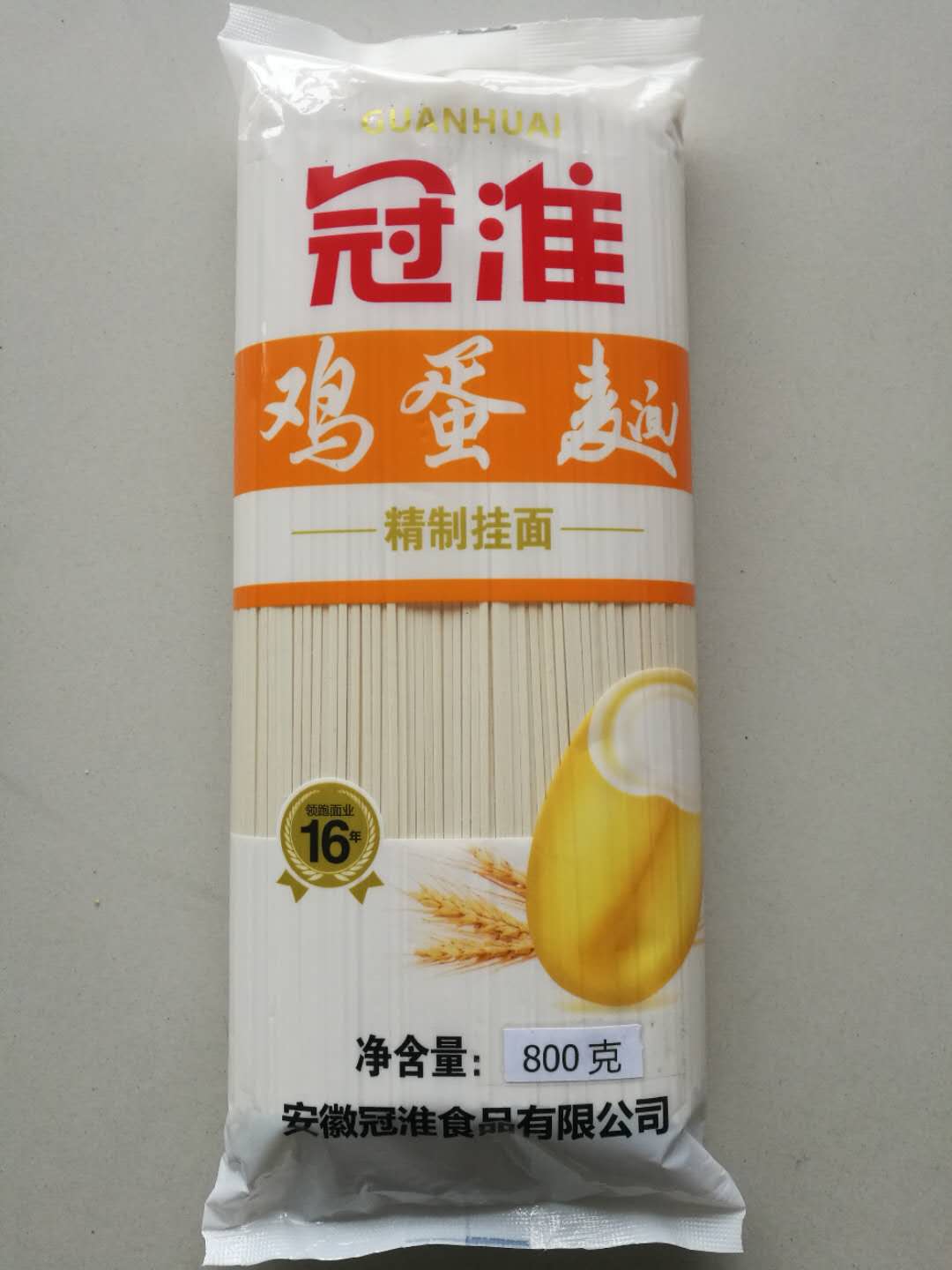 高筋系列