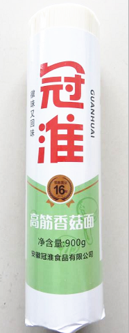 高筋系列
