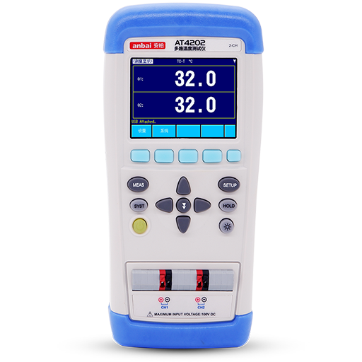 AT4202手持多路温度测试仪