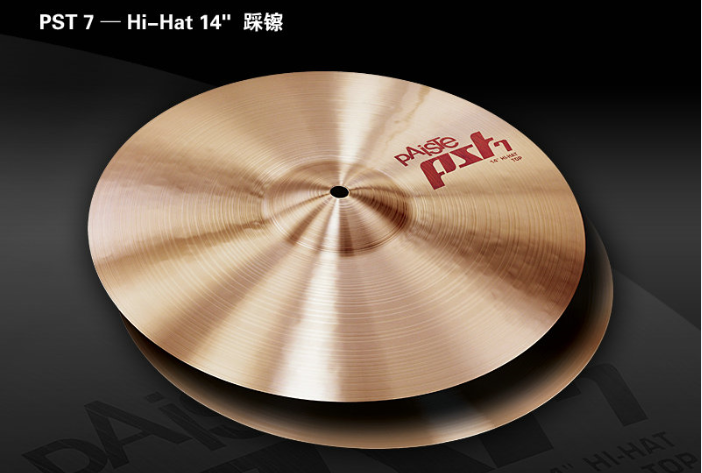 Paiste派斯特PST7 Hi-Hat 14