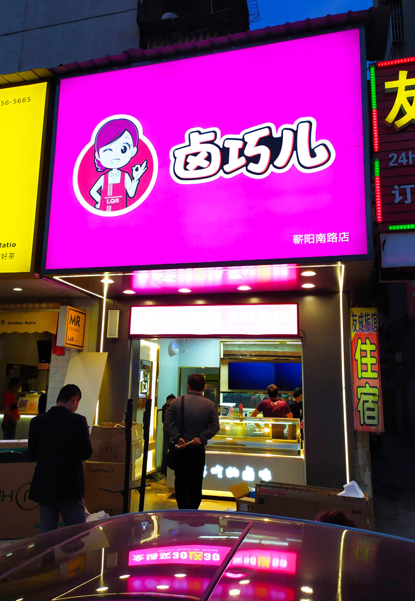 蕲春蕲阳南路店