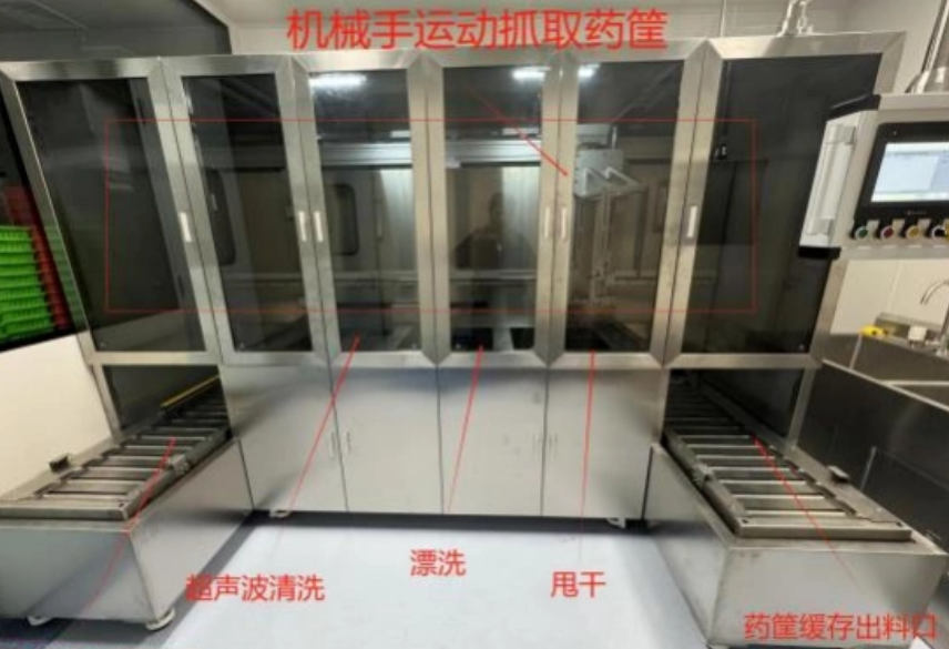 台润科技静配中心超声波洗筐机，超声波清洗机，篮筐清洗机