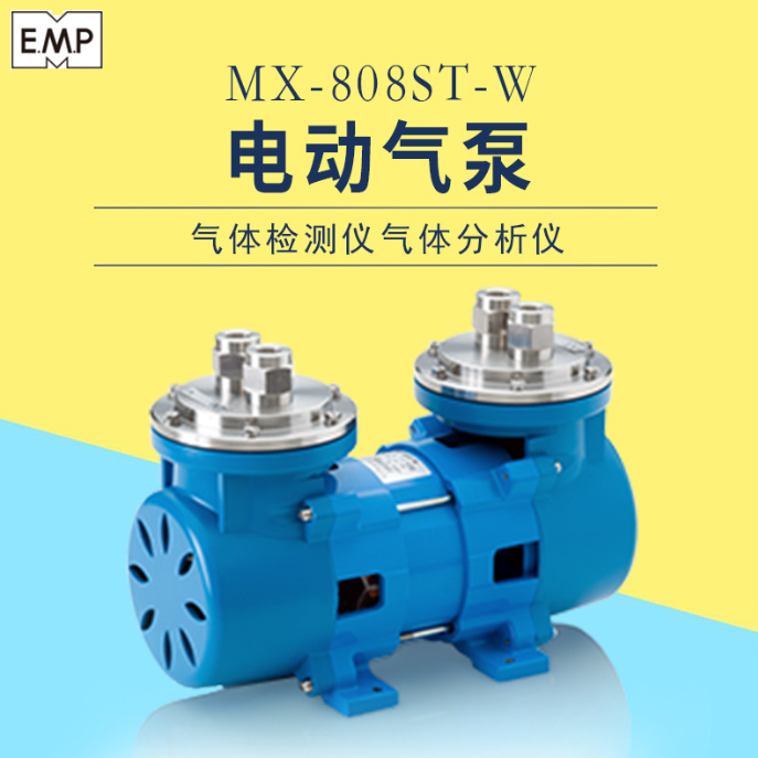 正品EMP日MX-808ST-S MX-808ST-W 100V/200V电动气汞气体分析仪