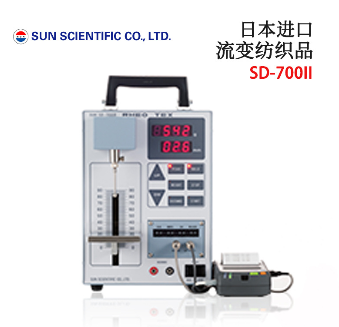 SUN 太阳科学SD-700II CR-100物理结构测量装置食品物性分析仪