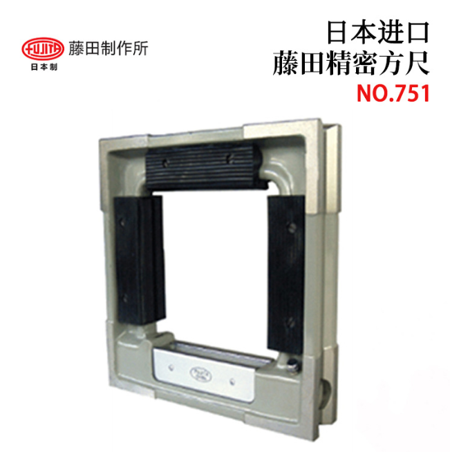 日本FUJITA藤田751系列精密方形水平尺水平仪