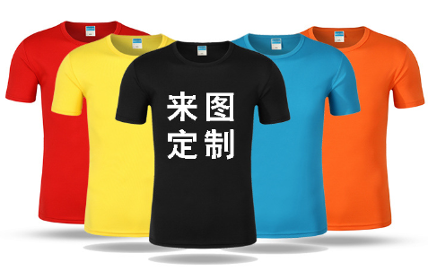 团建夏季速干t恤团购