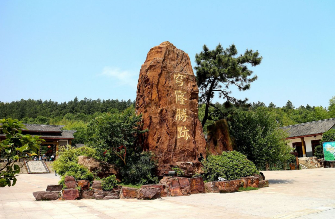 苏州穹窿山景区门票