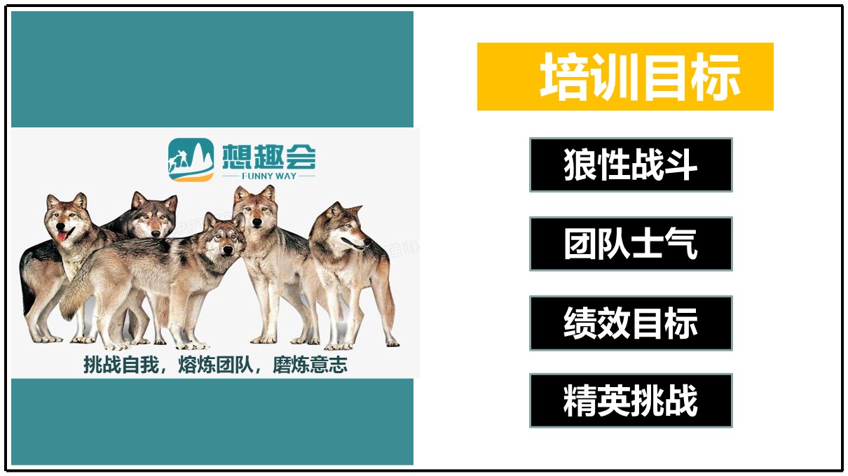 浦东书院人家1日拓训