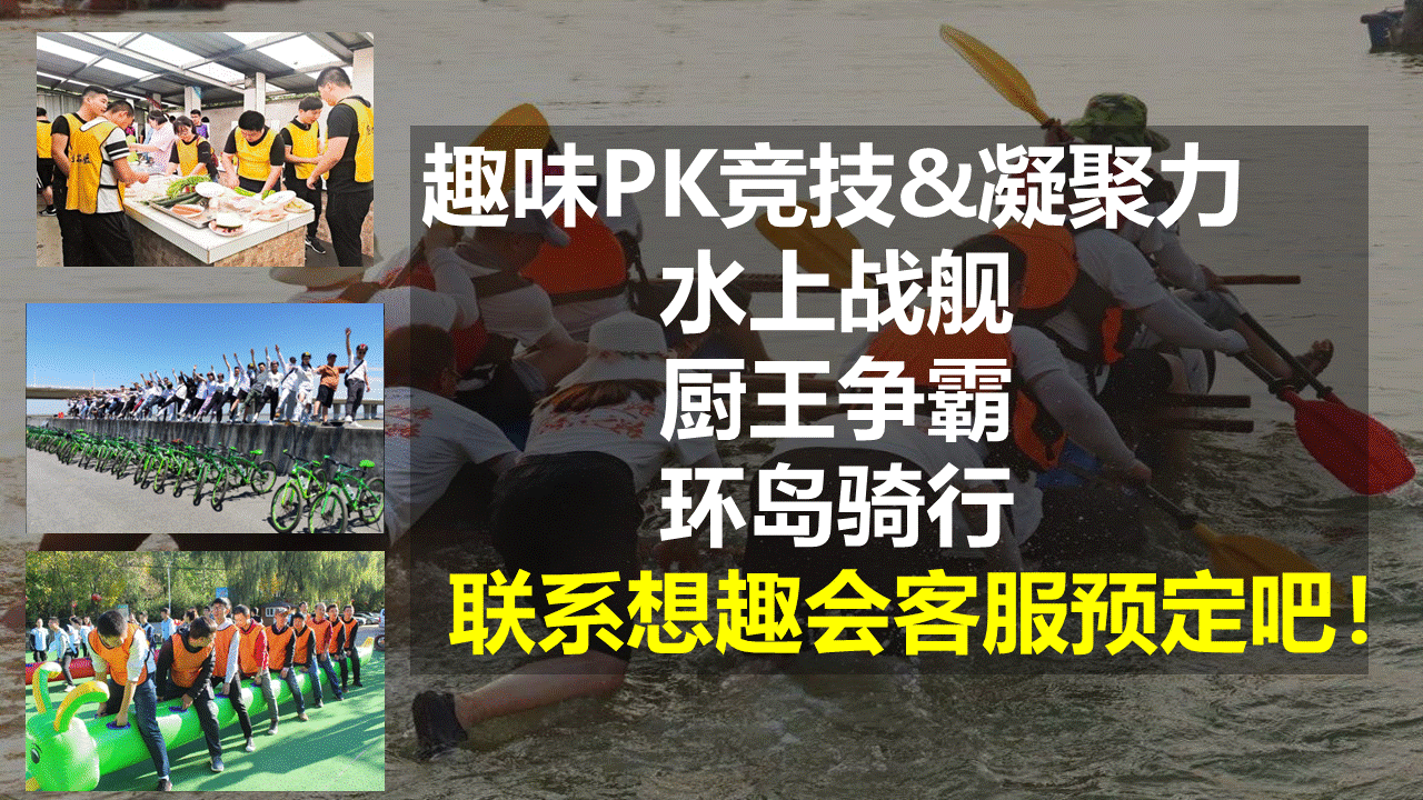 长兴岛雅趣谷1日趣味
