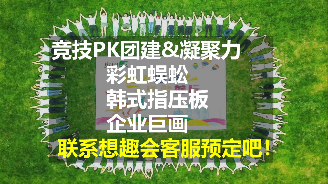 长兴岛前小桔1天方案