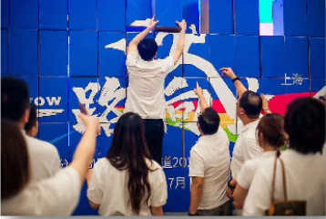 超级音箱团建方案